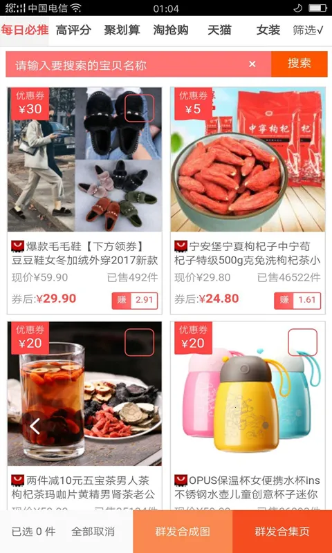 Ż2025ٷ°汾v6.38.15 ׿ͼ