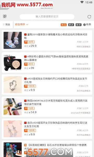 Ż2025ٷ°汾v6.38.15 ׿ͼ