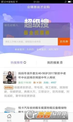 Ż2025ٷ°汾v6.38.15 ׿ͼ