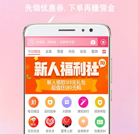 过日子优惠2025官方最新版本 过日子优惠2025官方最新版本