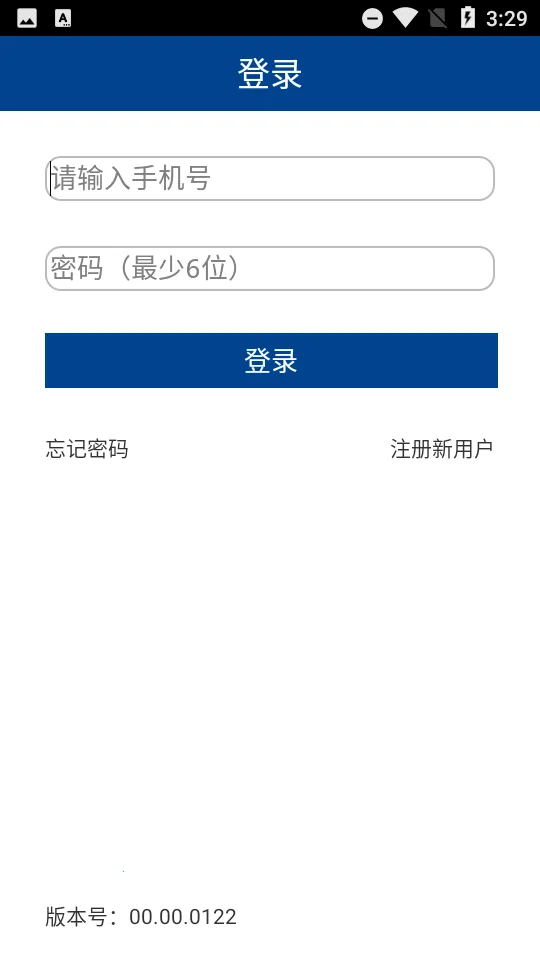 ׸ͨ2025°汾v00.00.0435.20251201.0001 ׿ͼ