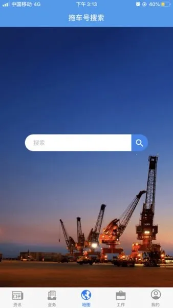 ׸ͨ2025°汾v00.00.0435.20251201.0001 ׿ͼ