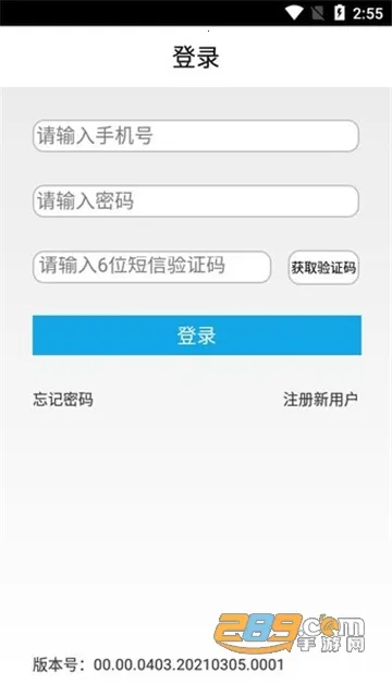 ׸ͨ2025°汾v00.00.0435.20251201.0001 ׿ͼ