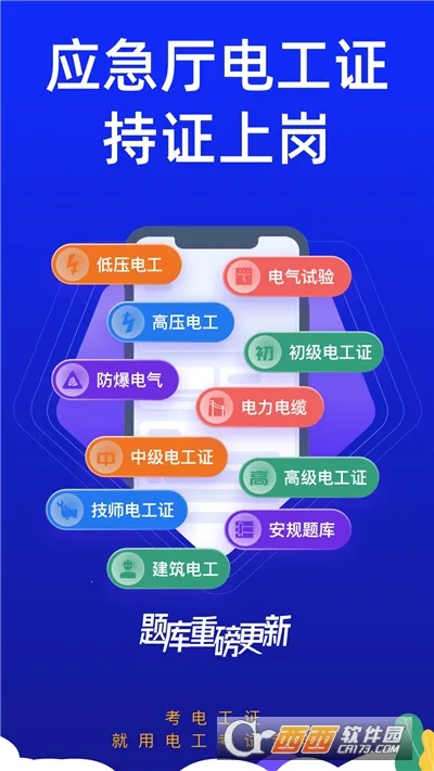 繤Ա(繤ѧϰƽ̨)v1.3.1 ֻͼ