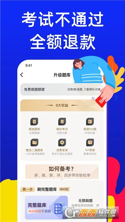 繤Ա(繤ѧϰƽ̨)v1.3.1 ֻͼ