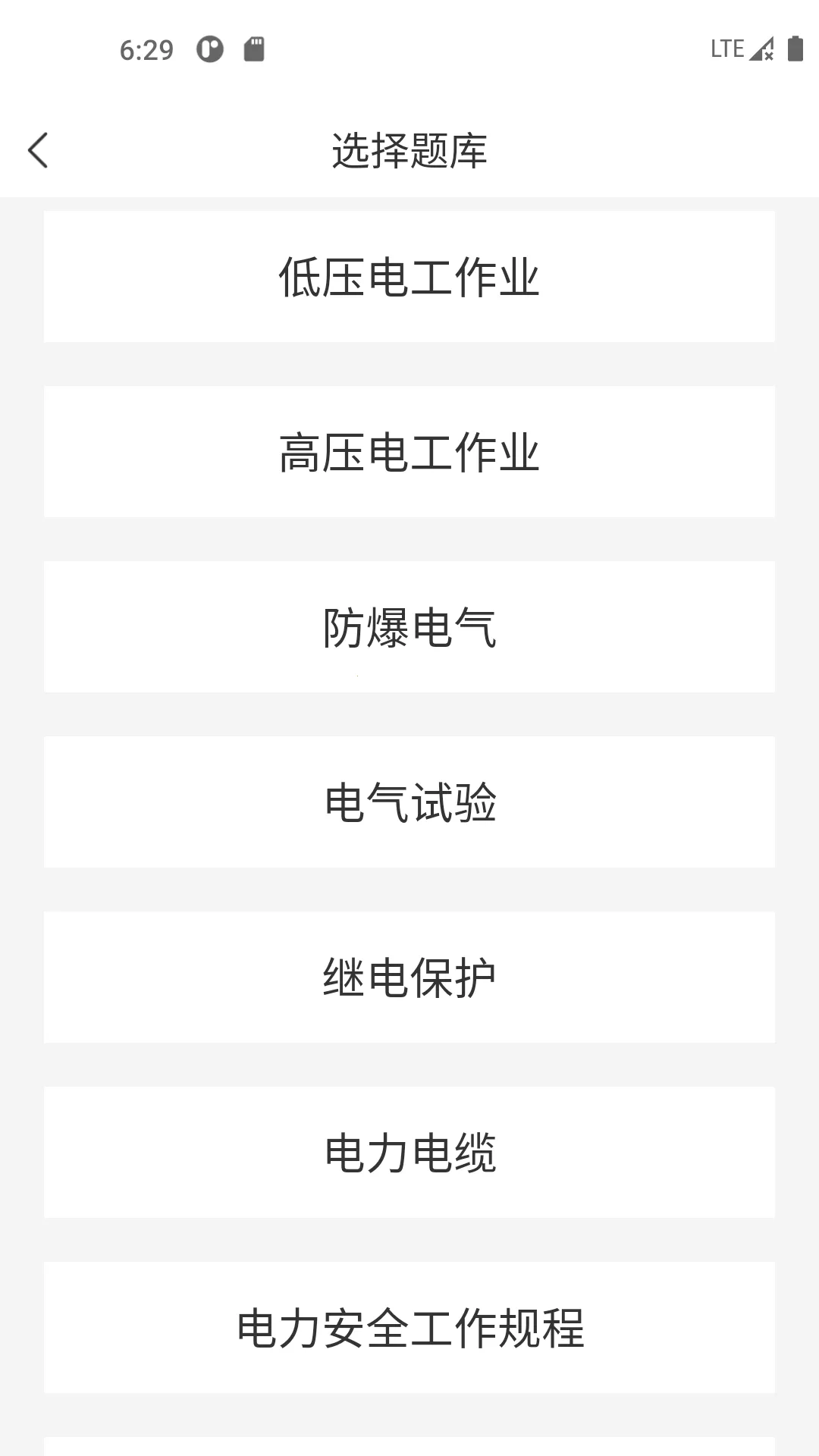 繤Ա(繤ѧϰƽ̨)v1.3.1 ֻͼ