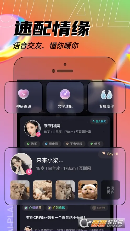 2025°汾v3.0.3 ֻͼ