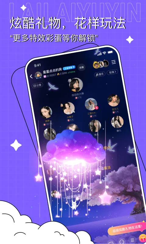 2025°汾v3.0.3 ֻͼ