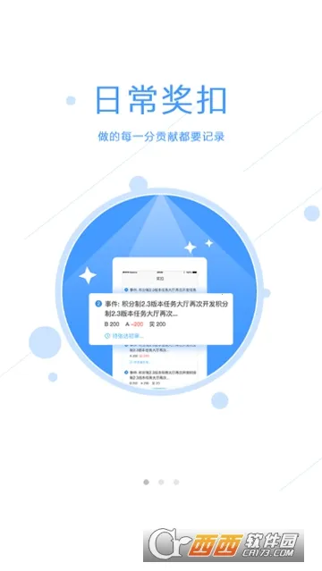 MPM(Աֹ)v5.2.0 ׿ͼ