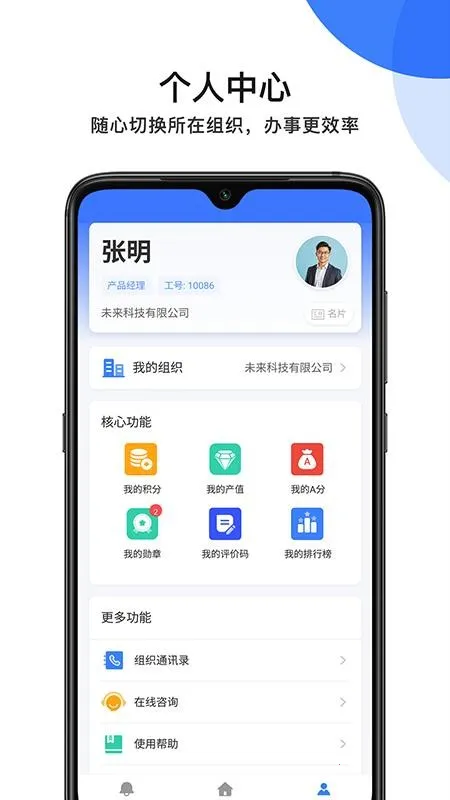 MPM(Աֹ)v5.2.0 ׿ͼ