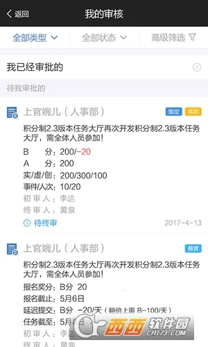 MPM(Աֹ)v5.2.0 ׿ͼ