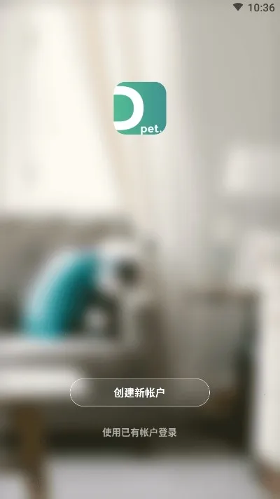 滴宠智能(宠物智能管理) 滴宠智能(宠物智能管理)