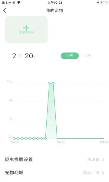 滴宠智能(宠物智能管理) 滴宠智能(宠物智能管理)