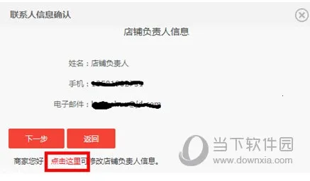 京东养车商户(汽车维修管理) 京东养车商户(汽车维修管理)