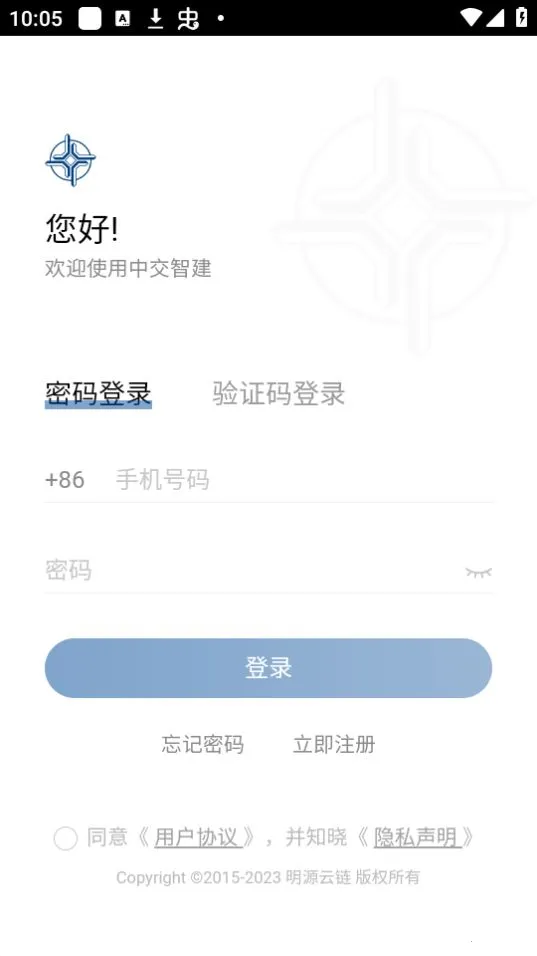 нǽ(ҵ칫ƽ̨)v3.4.6 ֻͼ