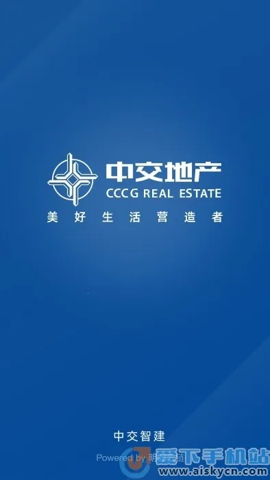 中交智建(建筑行业办公平台) 中交智建(建筑行业办公平台)