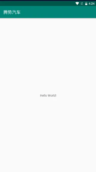 腾势汽车2025下载安装 腾势汽车2025下载安装