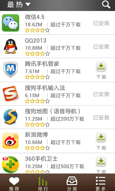 ѹֻ(ԭѹг(׿Ӧ̵)v3.1.8 ٷͼ