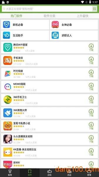 ѹֻ(ԭѹг(׿Ӧ̵)v3.1.8 ٷͼ