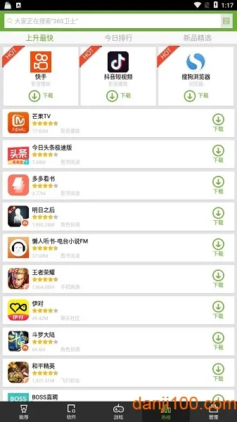 ѹֻ(ԭѹг(׿Ӧ̵)v3.1.8 ٷͼ