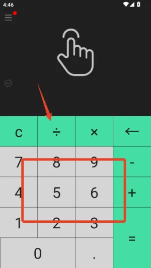 小明计算器安卓版手机版 小明计算器安卓版手机版