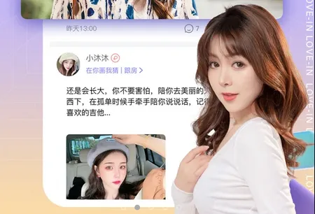 乐音最新手机版 乐音最新手机版