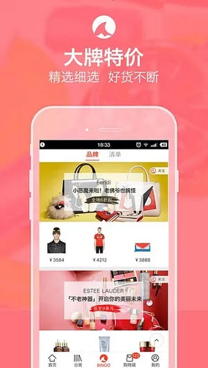 (⹺ƽ̨)v9.4.2 ׿ͼ