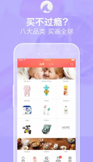 (⹺ƽ̨)v9.4.2 ׿ͼ