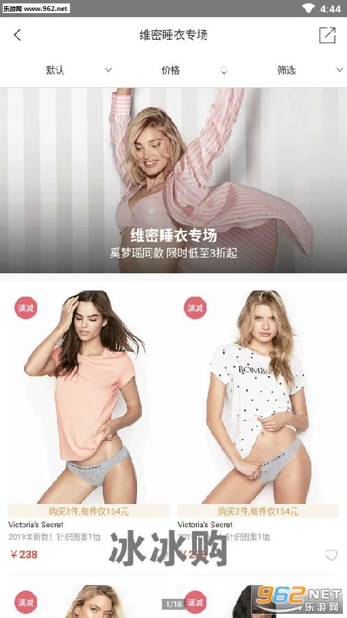 冰冰购(海外购物平台) 冰冰购(海外购物平台)