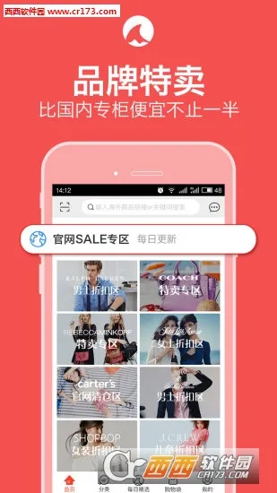 (⹺ƽ̨)v9.4.2 ׿ͼ