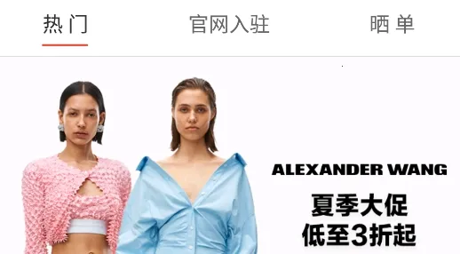 冰冰购(海外购物平台) 冰冰购(海外购物平台)