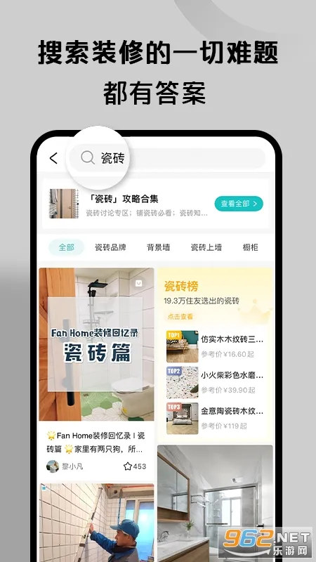 úס׿ֻv6.29.0 Ѱͼ