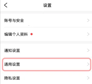 好好住安卓版手机版 好好住安卓版手机版