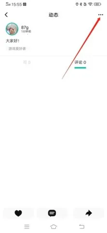 Jicco2025°汾v3.0.0 ٷͼ