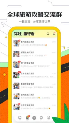 2025°汾v11.3.9 ֻͼ