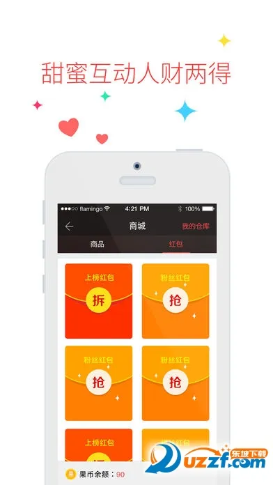 2025°汾v11.3.9 ֻͼ