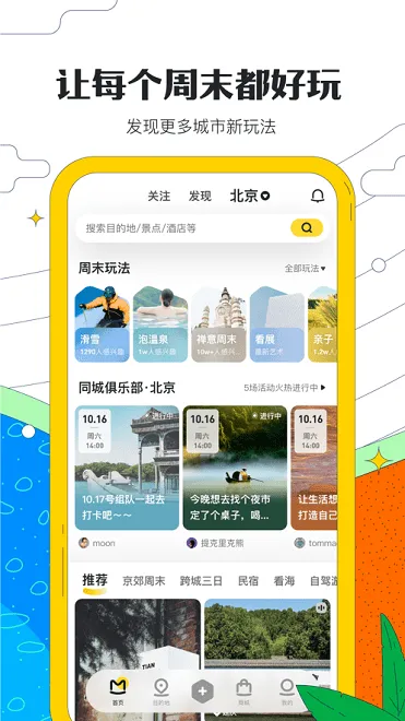 2025°汾v11.3.9 ֻͼ