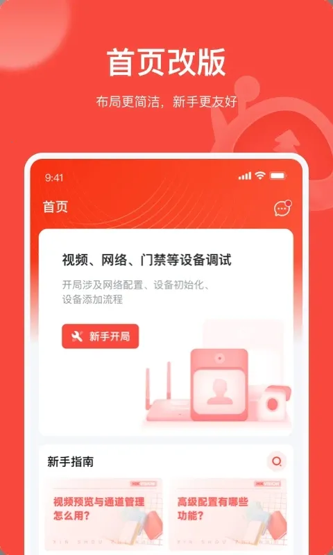 ׵2025°汾v4.11.0 ׿ͼ