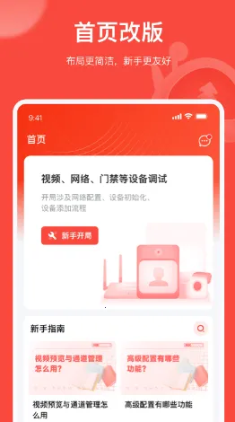 易调试2025最新版本 易调试2025最新版本