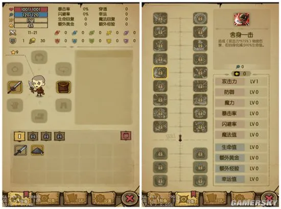 阳光智园厂商(校服销售平台) 阳光智园厂商(校服销售平台)