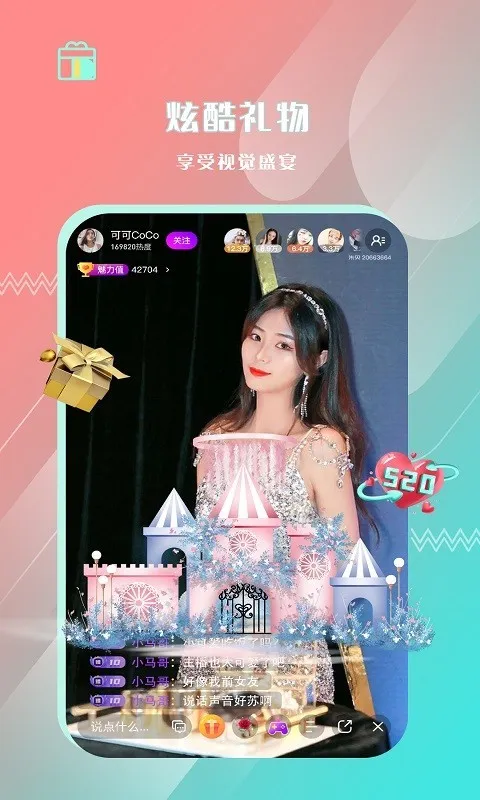 챴ֱ2025ٷv8.1.0 Ѱͼ