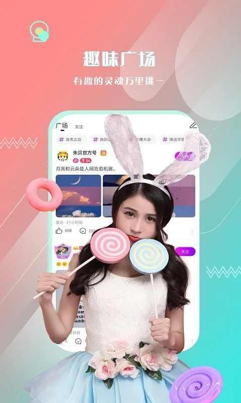 챴ֱ2025ٷv8.1.0 Ѱͼ