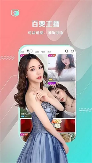 챴ֱ2025ٷv8.1.0 Ѱͼ