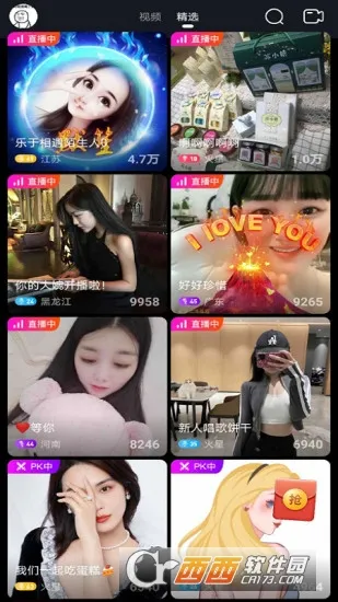 챴ֱ2025ٷv8.1.0 Ѱͼ