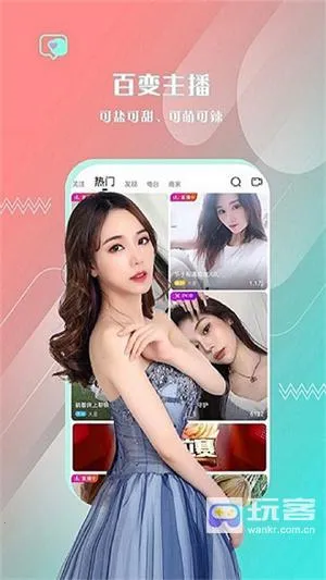 朱贝直播2025官方正版 朱贝直播2025官方正版