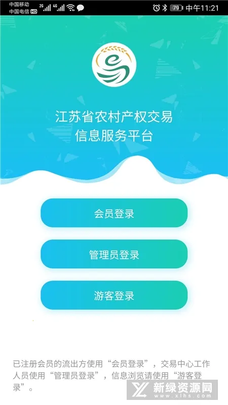 ũȨ2025°汾v1.1.6 Ѱͼ