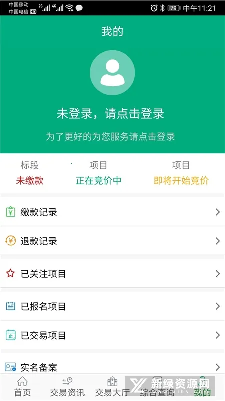 ũȨ2025°汾v1.1.6 Ѱͼ