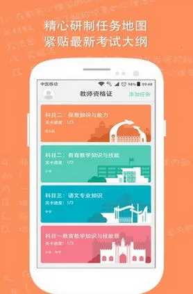 һ𿼽ʦ(ʿ౸)v8.9 ׿ͼ