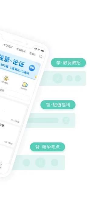 һ𿼽ʦ(ʿ౸)v8.9 ׿ͼ