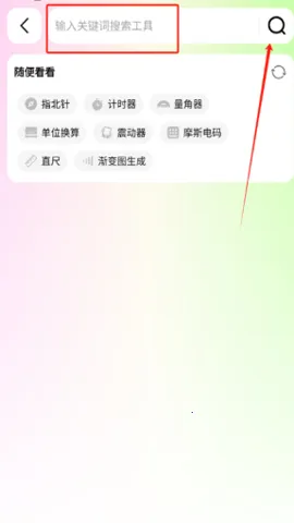 湤(๦ܹ)v1.0.4 ٷͼ